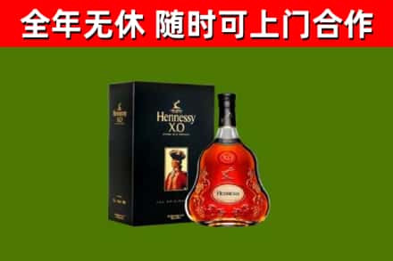 普兰县回收轩尼诗多少钱