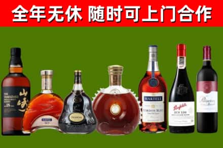 普兰县回收红酒
