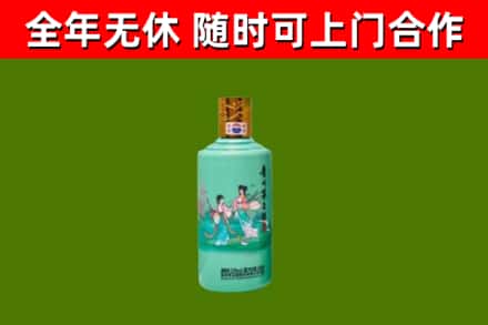 普兰县烟酒回收24节气茅台酒.jpg