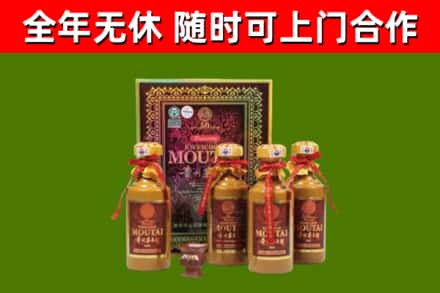 普兰县烟酒回收50年茅台酒.jpg