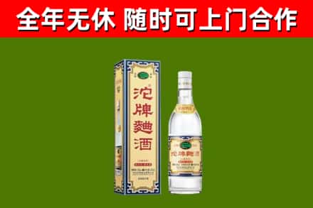 普兰县烟酒回收80沱牌曲酒2.jpg