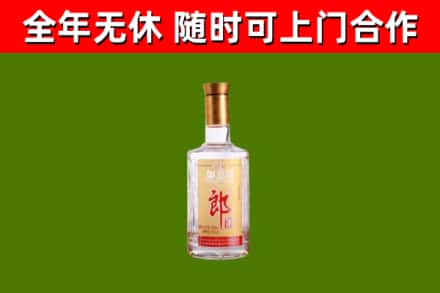 普兰县烟酒回收光瓶郎酒.jpg