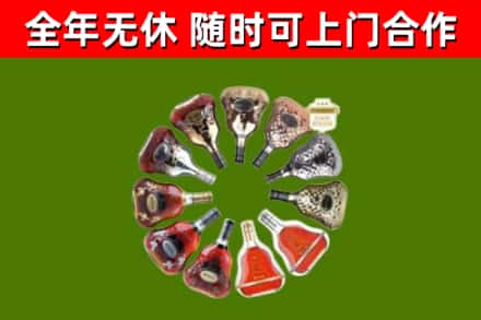 普兰县回收XO
