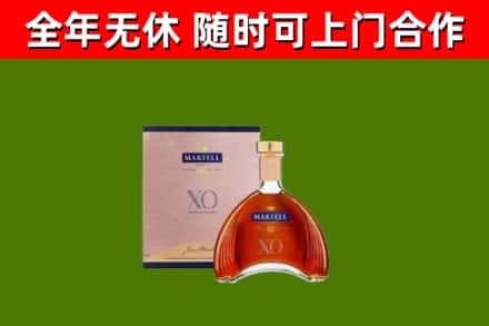 普兰县烟酒回收马爹利洋酒.jpg